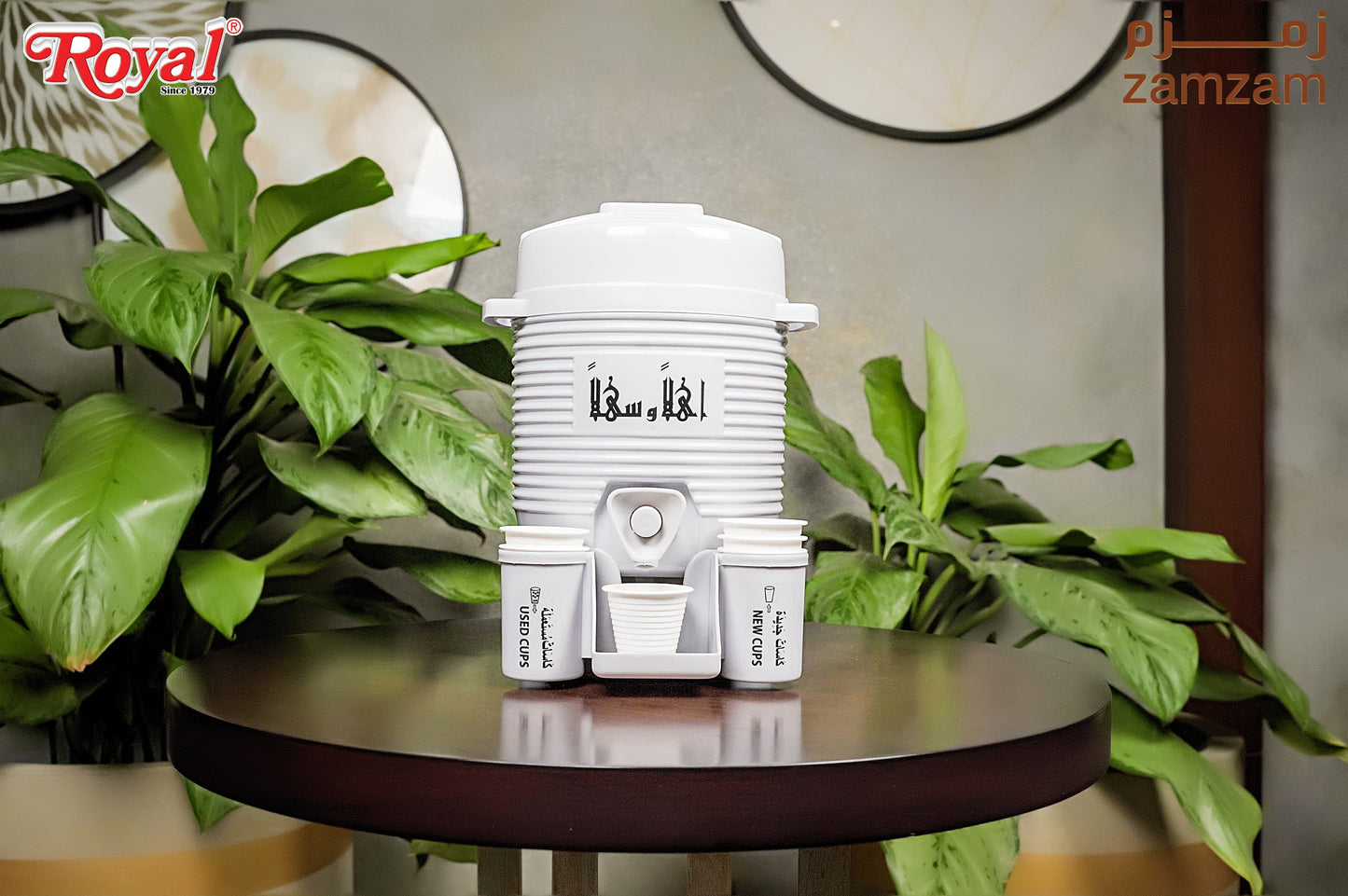 Zam Zam Cooler - 2 Litre